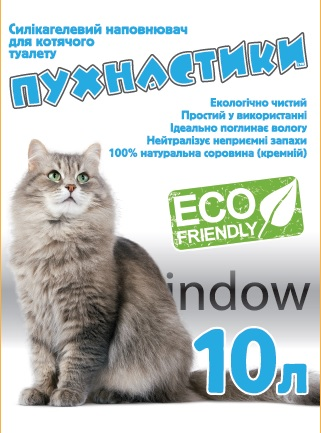 купить Силикагелевый наполнитель для кошачьего туалета Пушистик 10 л
