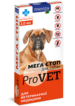 купить МЕГА СТОП (для собак 10-20 кг)