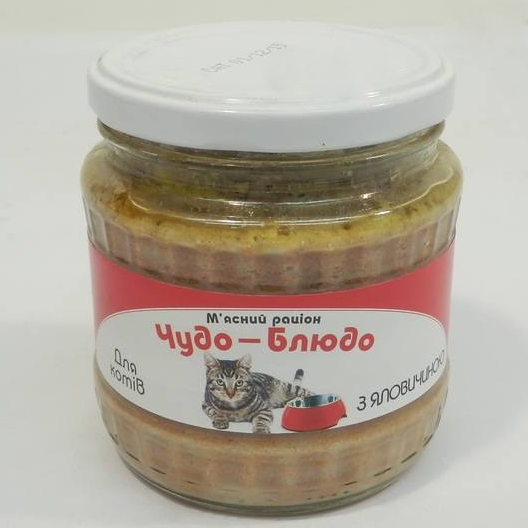 купить Консервы Чудо-Блюдо для кошек с говядиной