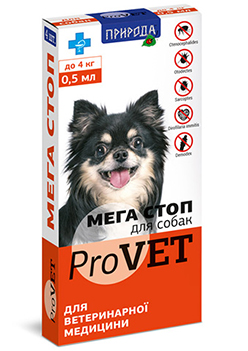 купить МЕГА СТОП (для собак до 4 кг)