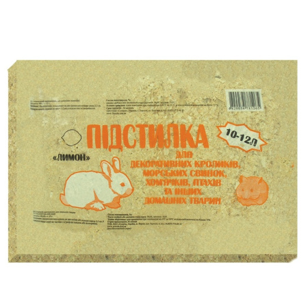 фото Опилки для грызунов ЛИМОН