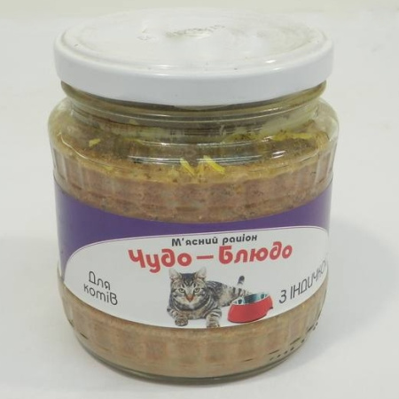 фото Консервы Чудо-Блюдо для кошек с индейкой