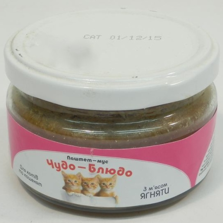 фото Паштет-мусс Чудо-Блюдо для кошек с мясом ягненка