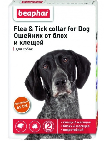 фото Ошейник для собак от блох и клещей Beaphar (оранжевый)