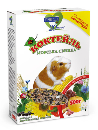 фото Корм Коктейль для морских свинок «Морская свинка»