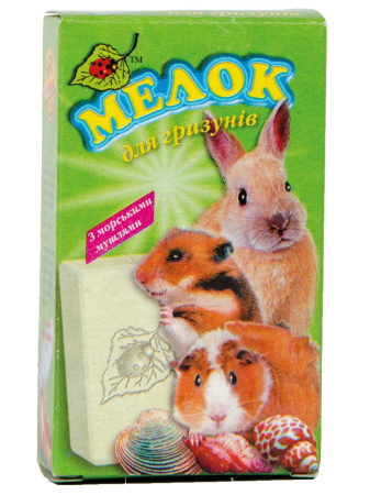 фото Мел с морскими ракушками для грызунов