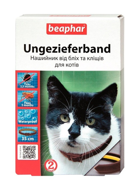 купить Ошейник для кошек против блох и клещей Beaphar (коричневый)