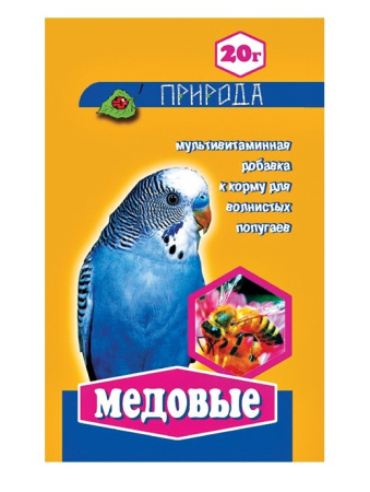фото Витамины для волнистых попугаев Медовые