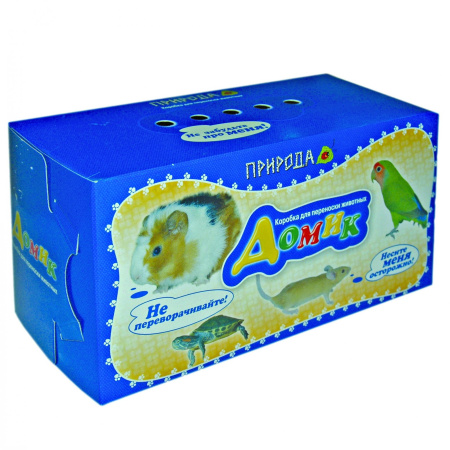 фото Домик переноска для грызунов