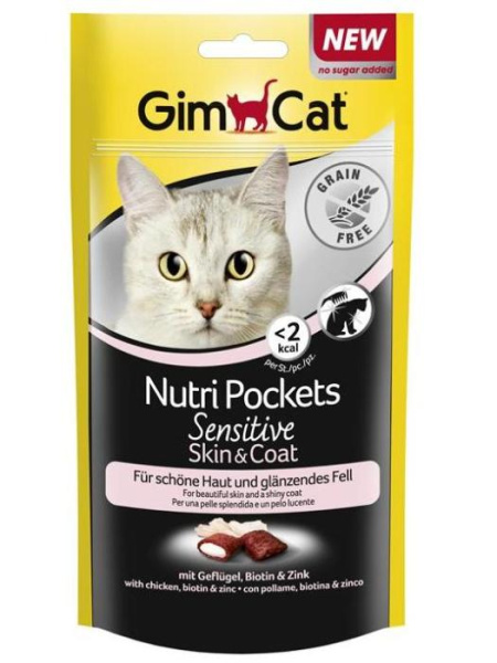 Витамины для кожи и шерсти Nutri Pockets Sensitive