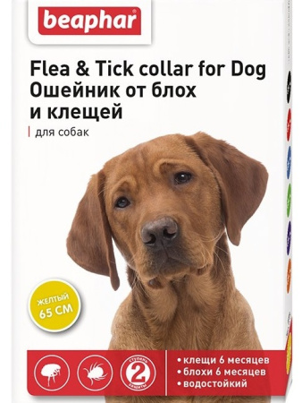 фото Ошейник для собак от блох и клещей Beaphar (желтый)