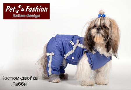 фото Костюм "Габби"